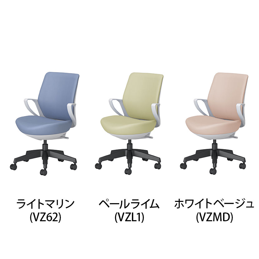 コクヨ ピコラリビナ picora livina スタンダードタイプ ローバック PVCレザー ブラック脚 本体ホワイトグレー ナイロンキャスター オフィスチェア C10-B11SW-E1 [3]