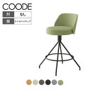コクヨ コーデ COODE ラウンジチェア 固定脚 ミドルハイタイプ 背座回転 肘なし ブラック塗装脚 背座クッション 背座同色 K04-BZ20SC