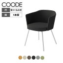 コクヨ コーデ COODE ラウンジチェア 4本脚タイプ 張りぐるみ肘 ホワイト塗装脚 背座クッション 背座同色 K04-W028SC