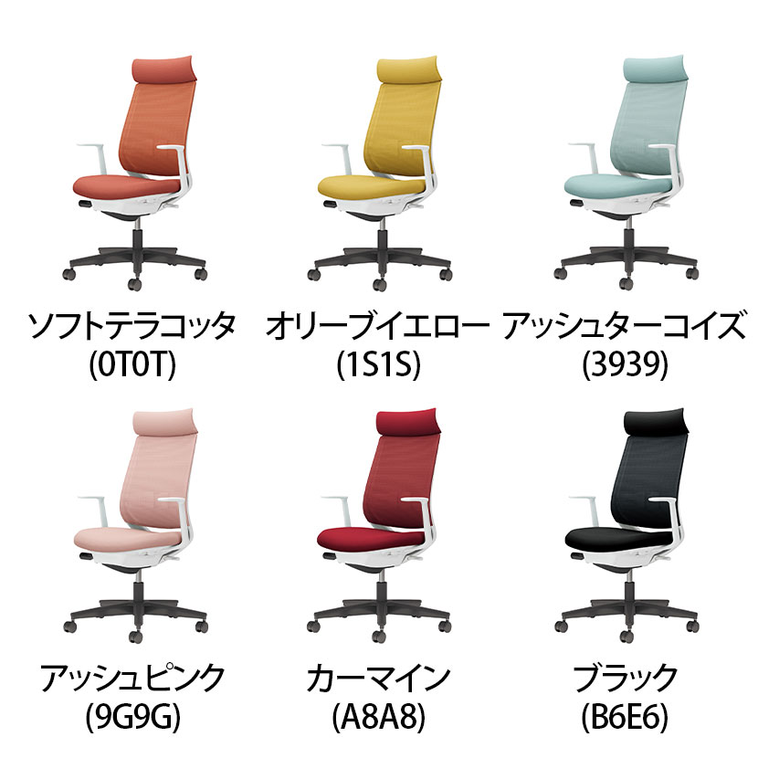 【カラーコード)3939・B6E6・Q6Q6・T4T4・T6T6・YKYK:次回入荷未定】オフィスチェア ミトラ2 Mitra2 ブラック脚 アディショナルバック L字肘 ランバーサポートあり 張地メッシュタイプ 本体ホワイトグレー ポリウレタン巻きキャスター C04-B392MU | コクヨ オフィスチェア [3]