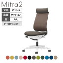 【B6E6・Q4Q4・Q6Q6・T4T4:次回入荷未定】オフィスチェア ミトラ2 Mitra2 ホワイト脚 アディショナルバック 肘無し ランバーサポートあり ...
