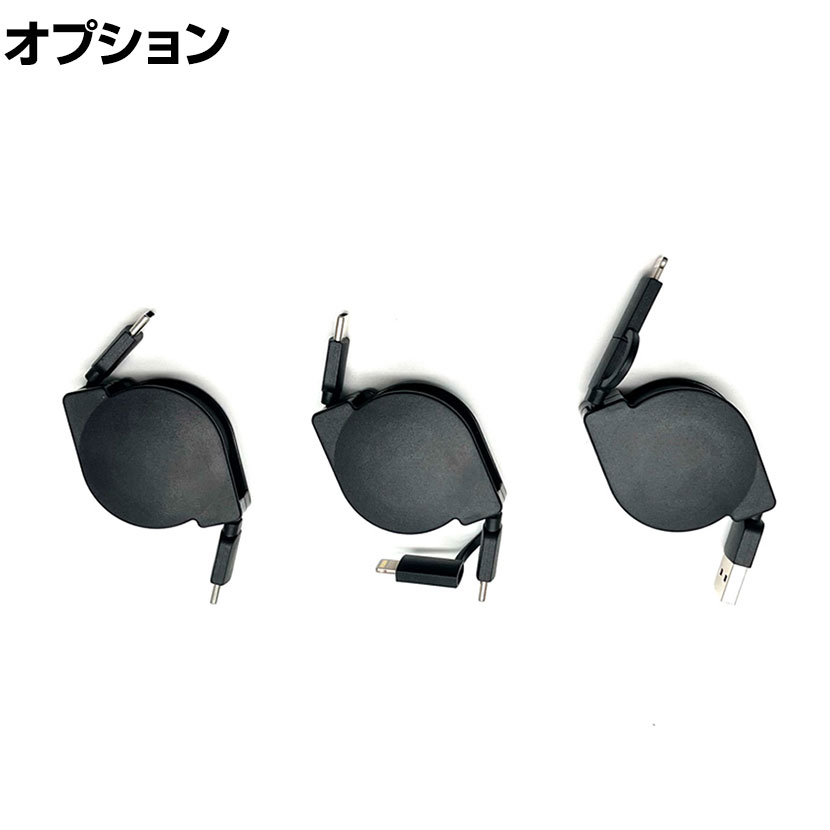 【15日11時〜5時間限定P5倍】[オプション]ポポフ専用 USBケーブル 3本セット リール式充電ケーブル PD対応 STPP-SP-USB