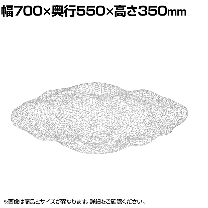 【法人様限定】MAGIS オブジェ CLOUDS m