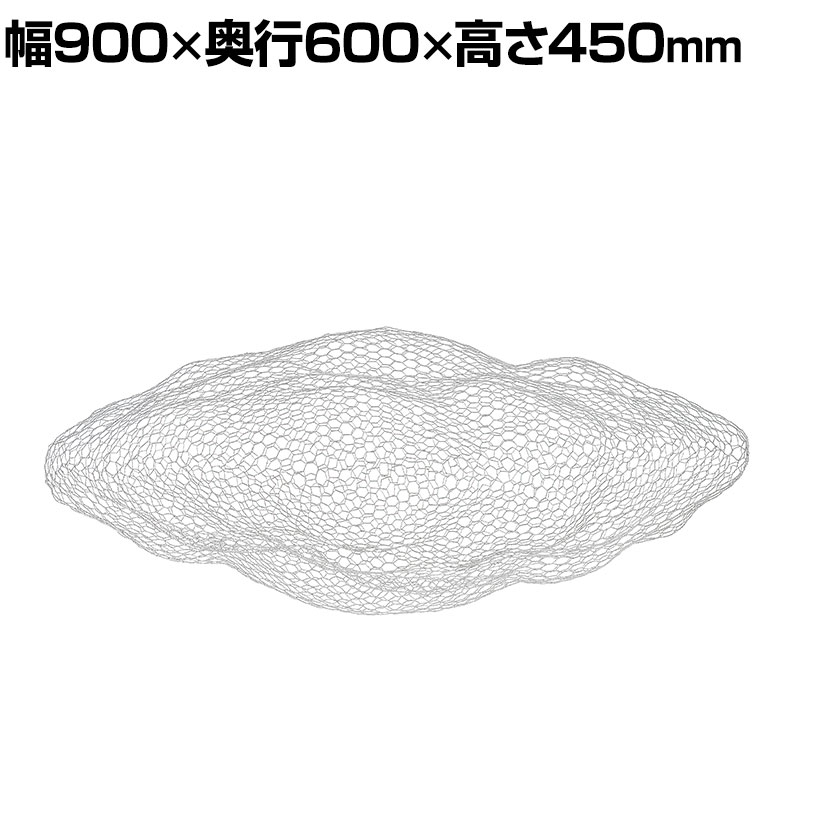 【法人様限定】MAGIS オブジェ CLOUDS l