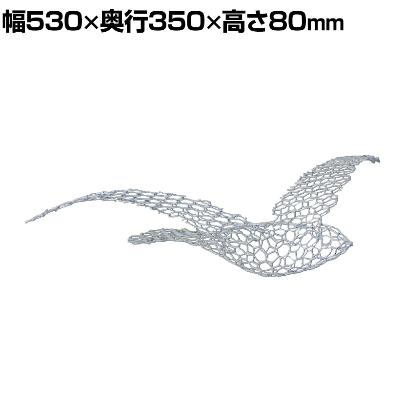 【法人様限定】MAGIS オブジェ ART BIRD