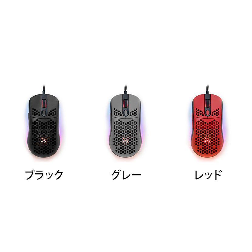 Arozzi ゲーミングマウス Favo Ultra Light Gamingmouse 超軽量 ハニカム構造 ハイエンドセンサー搭載 RGB照明