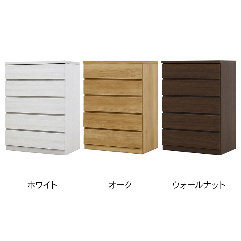 5段チェスト クローゼット収納 衣類収納 整理タンス 押入れ収納 桐材 シンプル 国産 日本製 幅684×奥行440×高さ922mm [2]