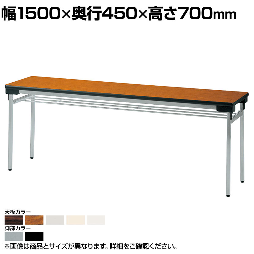 楽天市場】フォールディングテーブル ys-1545whの通販