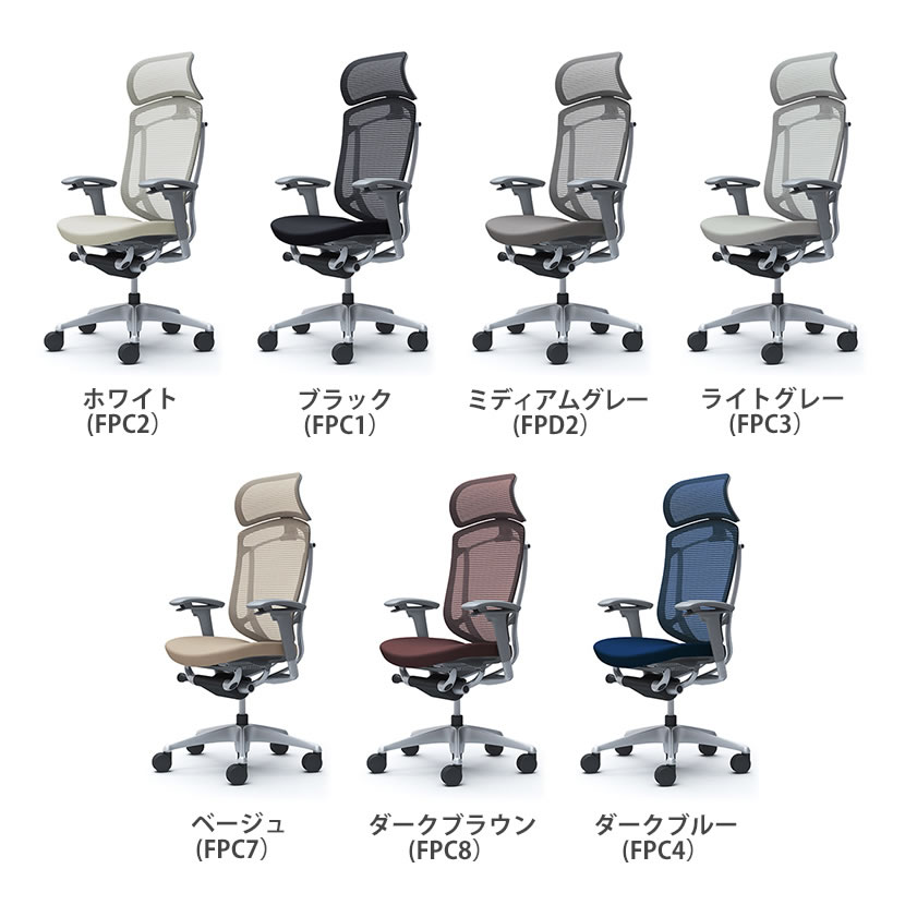 オカムラ コンテッサ セコンダ Contessa II 2 エクストラハイバック 大型固定ヘッドレスト 座クッション アジャストアームシルバーフレーム グレーボディ CC87GAokamura 岡村製作所 オフィスチェア パソコンチェア chair 椅子 社長椅子 [2]