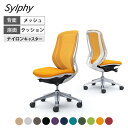オカムラ シルフィー sylphy ハイバック 背メッシュタイプ 肘なし ホワイトボディ アルミ脚 C635BW岡村製作所 オフィスチェア デスクチェア 椅子 ワークチェア 事務イス テレワーク チェア リモートワーク 在宅勤務 在宅ワーク SOHO