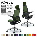 オカムラ フィノラ Finora エクストラハイバック 座メッシュ アジャストアームブラックパネル ポリッシュ脚 ブラックボディ ランバーサポート付 C78AA...