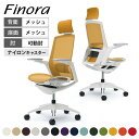 オカムラ フィノラ Finora エクストラハイバック 座メッシュ アジャストアームホワイトパネル ホワイト脚 ホワイトボディ ランバーサポート付 C78AWZ...