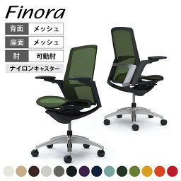 オカムラ フィノラ Finora ハイバック 座メッシュ アジャストアームメッキパネル ポリッシュ脚 ブラックボディ C785BRokamura 岡村製作所 オフィスチェア パソコンチェア chair 椅子 社長椅子