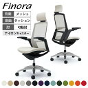 オカムラ フィノラ Finora エクストラハイバック 座クッション アジャストアームブラックパネル ポリッシュ脚 ブラックボディ C78CARokamura ...