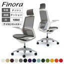 オカムラ フィノラ Finora エクストラハイバック 座ク