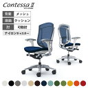 オカムラ コンテッサセコンダ ContessaII 2 ハイバック 座クッション アジャストアーム ポリッシュフレーム ホワイトボディ CC83BWokamur...