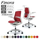 オカムラ フィノラ Finora ミドルバック 座メッシュ アジャストアームメッキパネル ポリッシュ脚 ホワイトボディ ハンガー付 C782BWokamura ...