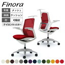 オカムラ フィノラ Finora ミドルバック 座クッション アジャストアームメッキパネル ポリッシュ脚 ホワイトボディ ハンガー付 C784BWokamura...