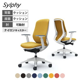 オカムラ シルフィー sylphy ハイバック 背クッションタイプ 布張り(インターロック) アジャストアーム ホワイトボディ 樹脂脚 C687XW岡村製作所 オフィスチェア デスクチェア 椅子 ワークチェア 事務イス テレワーク チェア リモートワーク 在宅勤務 在宅 椅子