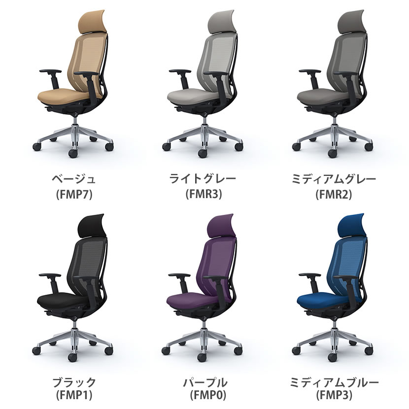 オカムラシルフィーsylphyエクストラハイバック背メッシュタイプアジャストアームブラックボディアルミ脚C68ABR