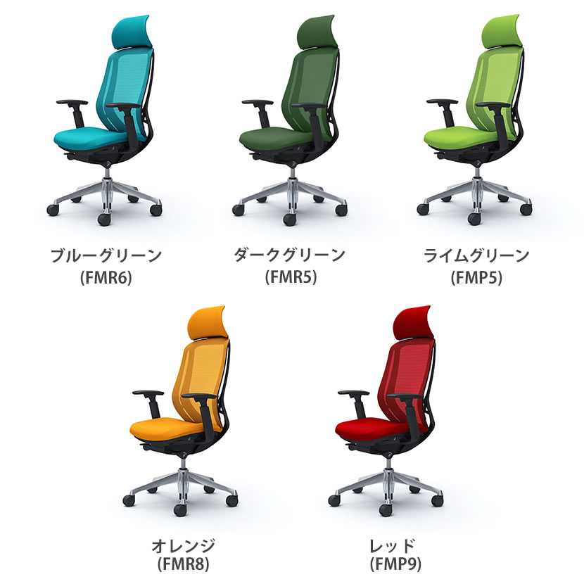 オカムラシルフィーsylphyエクストラハイバック背メッシュタイプアジャストアームブラックボディアルミ脚C68ABR