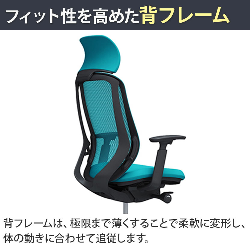 オカムラシルフィーsylphyエクストラハイバック背メッシュタイプアジャストアームブラックボディアルミ脚C68ABR