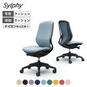 オカムラ シルフィー sylphy ハイバック 背クッション