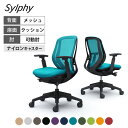 オカムラ シルフィー sylphy ローバック 背メッシュタイプ アジャストアーム ブラックボディ 樹脂脚 C681XR岡村製作所 オフィスチェア デスクチェア 椅子 ワークチェア 事務イス テレワーク チェア リモートワーク 在宅勤務 在宅ワーク SOHO