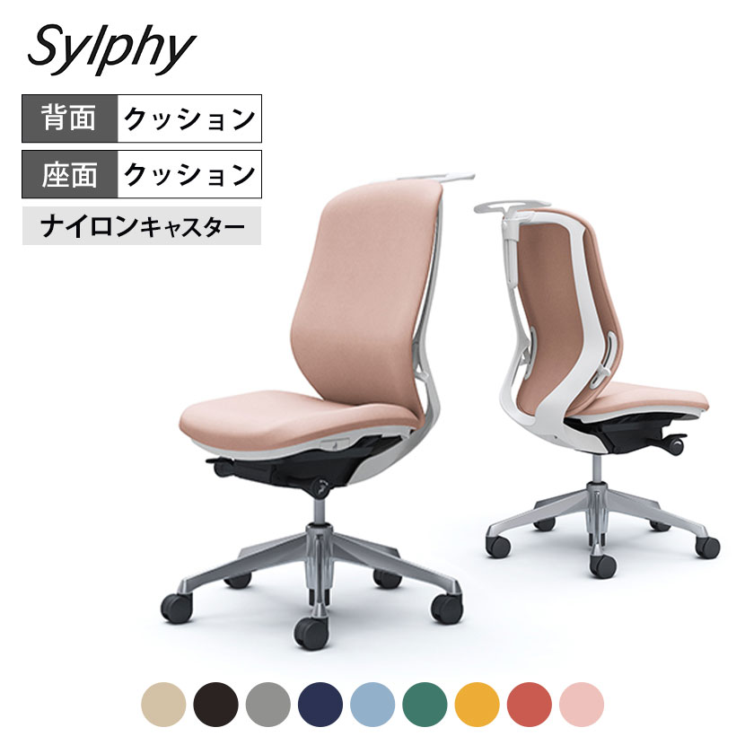 オカムラ シルフィー sylphy ハイバック 背クッションタイプ 布張り(インターロック) 肘なし ホワイトボディ アルミ脚 ハンガー付 C638BW岡村製作所 オフィスチェア デスクチェア 椅子 ワークチェア 事務イス テレワーク チェア リモートワーク 在宅勤務 在宅ワーク SOHO 1