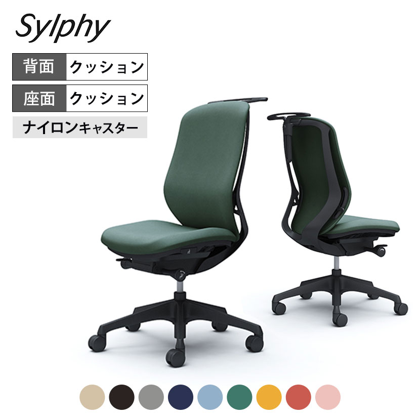 オカムラ シルフィー sylphy ハイバック 背クッションタイプ 布張り(インターロック) 肘なし ブラックボディ 樹脂脚 ハンガー付 C638XR岡村製作所 オフィスチェア デスクチェア 椅子 ワークチェア 事務イス テレワーク チェア リモートワーク 在宅勤務 在宅ワーク SOHO