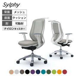 オカムラ シルフィー sylphy ハイバック 背メッシュタイプ アジャストアーム ホワイトボディ アルミ脚 ハンガー付 C686BW岡村製作所 オフィスチェア デスクチェア chair 椅子 ワークチェア 事務イス テレワーク チェア リモートワーク 在宅勤務 在宅 椅子