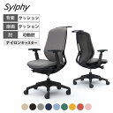 オカムラ シルフィー sylphy ハイバック 背クッションタイプ 布張り(インターロック) アジャストアーム ブラックボディ 樹脂脚 ハンガー付 C688XR岡村製作所 オフィスチェア デスクチェア chair 椅子 ワークチェア 事務イス リモートワーク 在宅勤務