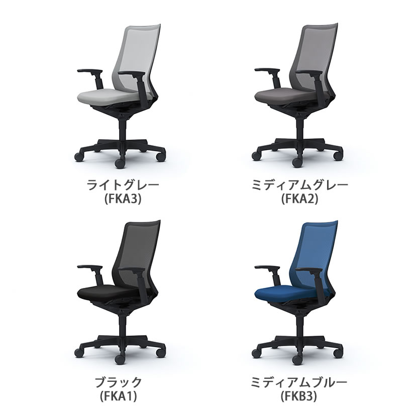 オカムラ フルーエント ハイバック メッシュチ...の紹介画像3