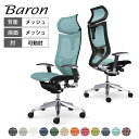 オカムラ バロン baron エクストラハイバック 可動ヘッドレスト 座メッシュ アジャストアーム ポリッシュフレーム ブラックボディ ランバーサポート付 CP...