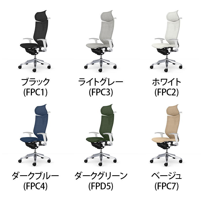 オカムラ バロン baron エクストラハイバック 可動ヘッドレスト 座クッション アジ...