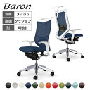 オカムラ バロン baron ハイバック 座クッション アジャストアーム ポリッシュフレーム ホワイトボディ ランバーサポート付 ハンガー付 CP86BZoka...