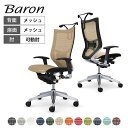 オカムラ バロン baron ハイバック 座メッシュ アジャストアーム シルバーフレーム ブラックボディ ランバーサポート付 ハンガー付 CP86CSokamu...