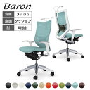 オカムラ バロン baron ハイバック 座クッション アジャストアーム シルバーフレーム ホワイトボディ ランバーサポート付 ハンガー付 CP86DZokam...