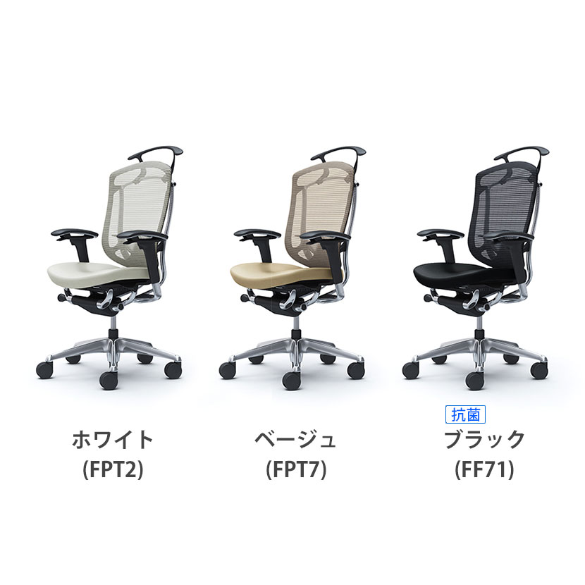 オカムラ コンテッサセコンダ Contessa II 2 ハイバック 座革 アジャストアーム ポリッシュフレーム ブラックボディ ランバーサポート付 ハンガー付 CC84BSokamura 岡村製作所 オフィスチェア パソコンチェア chair 椅子 社長椅子 [3]