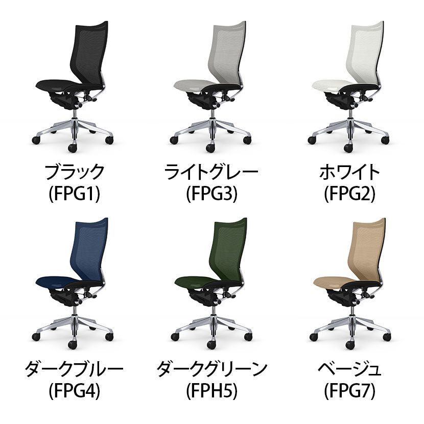 オカムラ バロン baron ハイバック 座メッシュ 肘なし ポリッシュフレーム ブラックボディ CP35AR [3]