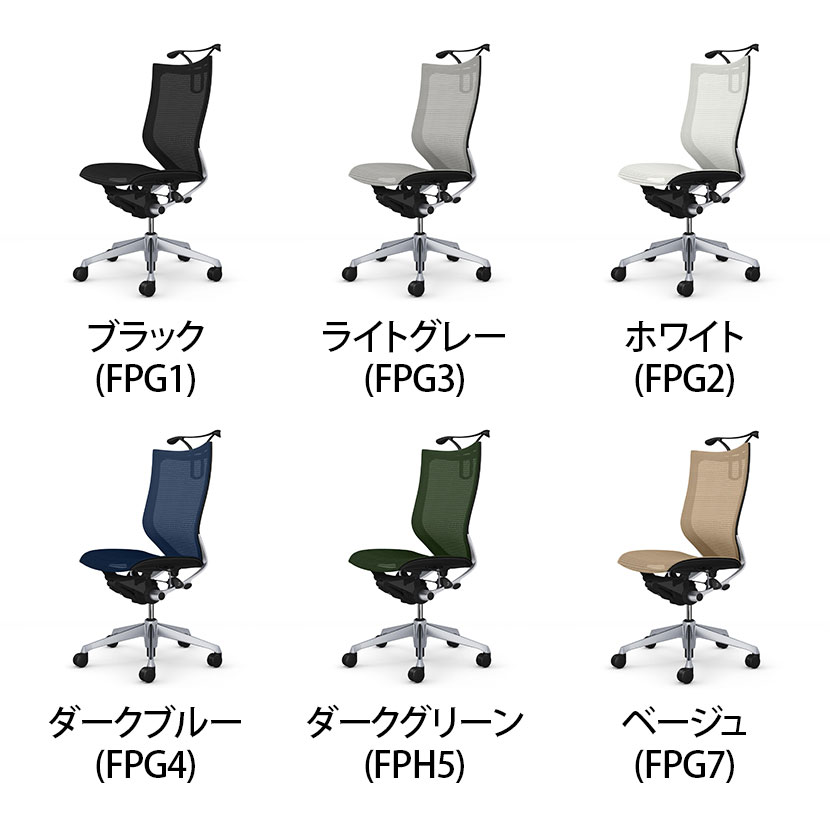 オカムラ バロン baron ハイバック 座メッシュ 肘なし シルバーフレーム ブラックボディハンガー付 CP36CR [3]