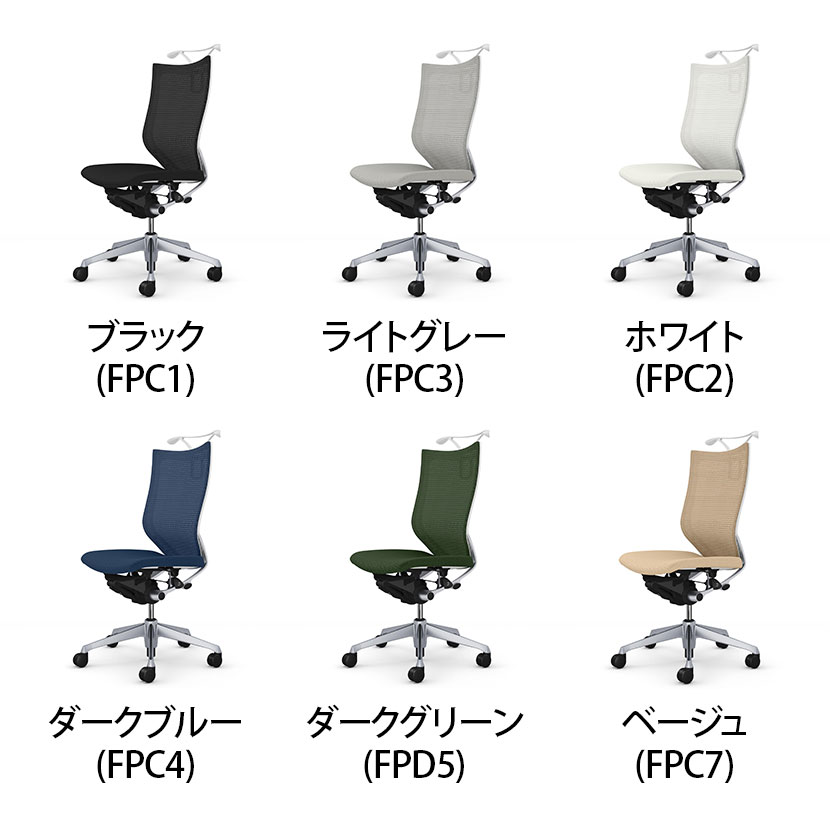 オカムラ バロン baron ハイバック 座クッション 肘なし シルバーフレーム ホワイトボディハンガー付 CP36DW [2]