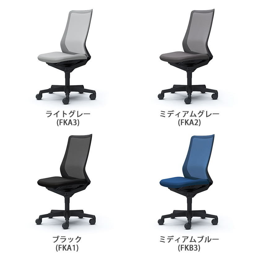 フルーエント ハイバック 肘なし ブラックボデ...の紹介画像3