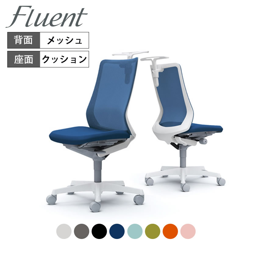 背中を立体的に包み込むフィット感で、ワンランク上の座り心地を追求。 背中を立体的に包み込む新技術「ラウンドフィットバック」をはじめ、座った瞬間の衝撃を吸収する「ブリッジベンディングシート」など、より上質な座り心地を追求しました。オカムラ独自の新機能と基本調節機能がフルに搭載されています。まずは座って背中を背もたれに預けてみてください。すぐに違いがわかるはず。 ポイント 背中を立体的に包み込む新技術「ラウンドフィットバック」 奥行きのある立体的な形状のフレームに、部位ごとにメッシュのテンションを変えて張ることで、腰のホールド感をアップ。まるで包み込まれるような座り心地が感じられます。 人の体の形に沿う立体的なフレーム フレームの両サイドを前方に突出させ、下部の形状をあえて直線でつなぐことで、メッシュ生地の上下左右にテンションが生まれ、立体的なカーブを実現しました。 多様な体格に応える3次元カーブ 小柄な人でも身体によりフィットしやすい腰まわりのカーブを実現。大柄な人でもメッシュが身体に合わせて変形し、やさしく包み込みます。 アンクルチルトリクライニング くるぶし（アンクル）を中心に背もたれと座面がシンクロしてスライドするため、身体を支えるポイントがずれることなくリクライニングできます。 リクライニング調節 リクライニングの固定と解除、リクライニング反力の強弱を、座面の右下にあるレバーで座ったまま調節できます。（リクライニング角度：20°） 座面調節機能 座面下のレバー操作により、座面の高さ調節(ストローク:92mm)と座面の奥行調節(ストローク:40mm)が可能です。 高さ調節が可能なハンガー ハンガー部分はボタンを押して120mm のストロークで高さ調節が可能。使わない時は邪魔にならない位置にすっきり収納できます。 スッキリとしたアームレスタイプ 肘掛けのないアームレスタイプは、低めのデスク下にもスッキリと収納できます。 小回りに便利なキャスター付き 移動や小回りに役立つキャスター付き。カーペットの床でも動きやすいナイロン製です。 座り心地を高める異硬度クッション＆ブリッジベンディングシェル 座面には、硬さの異なる3種類のウレタンを一体で成形した異硬度クッションを採用しました。前方は太ももを圧迫しない柔らかさ、後方にはお尻をしっかりホールドする硬さを持ち合わせています。ブリッジ状のプラスチックシェルが異硬度クッションを支えることで、座った瞬間の衝撃を吸収し、長時間座ってもお尻が適度に収まり心地よさが持続します。 使用イメージ バリエーション 商品サイズ 商品について サイズ(本体)外寸 / 幅480×奥行628〜685×高さ942〜1149mm座面高さ / 420〜512mm脚 / 直径667mm 材質背フレーム / 樹脂成型品座シェル / 樹脂成型品(PP)支基 / スチール脚 / 樹脂成型品ハンガー / 樹脂成型品(PA)キャスター / 直径60mmナイロンキャスターまたは、直径60mmウレタンキャスター 背メッシュ キャスターナイロンキャスターまたは、ウレタンキャスターの2種類からお選びください。※ウレタンキャスターでのご注文の場合、受注生産品となりますので、メールでの納期確定後の変更は不可となります。 機能・特徴・アンクルチルトリクライニング(リクライニング角度20度・任意位置固定可・強弱調整可)　くるぶしの動きを中心として背と座がシンクロしてスライドします。・座面高さ調節(ストローク92mm)・座面奥行き調整(ストローク40mm) 生産国日本 保証について1〜3年保証(部位により保証期間が変わります)※社団法人日本オフィス家具協会(JOIFA)規定に基づく※詳しくはこちらの保証ページをご確認ください。 組み立て完成品 備考・ハンガー付き(高さ調節可能)・ラウンドフィットバック　メッシュが身体に合わせて変形し、優しく包み込まれるような座り心地が感じられます。・異硬度クッション　座面前方は太ももを圧迫しないように柔らかく、後方はお尻をしっかりサポートする硬めのクッションを採用。・ブリッジベンディングシェル　クッション下のシェルにスリットを入れさらにブリッジ状の構造にすることで座る瞬間の衝撃を吸収。・グリーン購入法適合商品 配送について ご注意この商品はメーカー直送便にてお届けします。配送時のお客様不在による持ち帰りが発生した場合、別途再配達費用を頂戴いたします。配送詳細については必ずこちらをご確認ください。 お届け日についてお届け日(発送予定)は在庫がある場合の最短納期表示です。在庫切れの場合、ご注文確定後の受注生産となり、お届けまで1カ月以上お待ちいただく場合がございます。また、配送日のご連絡につきましてご案内にお時間がかかる場合がございます。予めご了承ください。 配送費用について配送費無料。離島は別途お見積り。 階上げ(階下げ)についてAパターン ※こちらの詳細をご確認ください。 引き取りサービスについて【法人様限定】引取サービス※こちらの詳細をご確認ください。※ご希望の場合は、ご注文時の備考欄にご記入ください。 組み立て・設置付きについてこちらの商品は完成品設置付きでのお届けとなります。※開梱・梱包材回収まで無料で行います