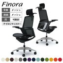 オカムラ フィノラ Finora アジャストアーム エクストラハイバック 座メッシュ メッキパネル ポリッシュ脚 ブラックボディ ハンガー付き C78BBR岡村...