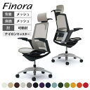 オカムラ フィノラ Finora アジャストアーム エクストラハイバック 座メッシュ メッキパネル ポリッシュ脚 ブラックボディ ハンガー付き ランバー付き C...