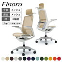 オカムラ フィノラ Finora アジャストアーム エクストラハイバック 座メッシュ メッキパネル ポリッシュ脚 ホワイトボディ ハンガー付き C78BBW岡村...