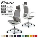 オカムラ フィノラ Finora アジャストアーム エクストラハイバック 座メッシュ ホワイトパネル ポリッシュ脚 ホワイトボディ ハンガー付き C78BCW岡...