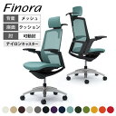 オカムラ フィノラ Finora アジャストアーム エクストラハイバック 座クッション ブラックパネル ポリッシュ脚 ブラックボディ ハンガー付き C78DAR...