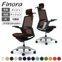 オカムラ フィノラ Finora アジャストアーム エクストラハイバック 座クッション メッキパネル ポリッシュ脚 ブラックボディ ハンガー付き C78DBR岡...